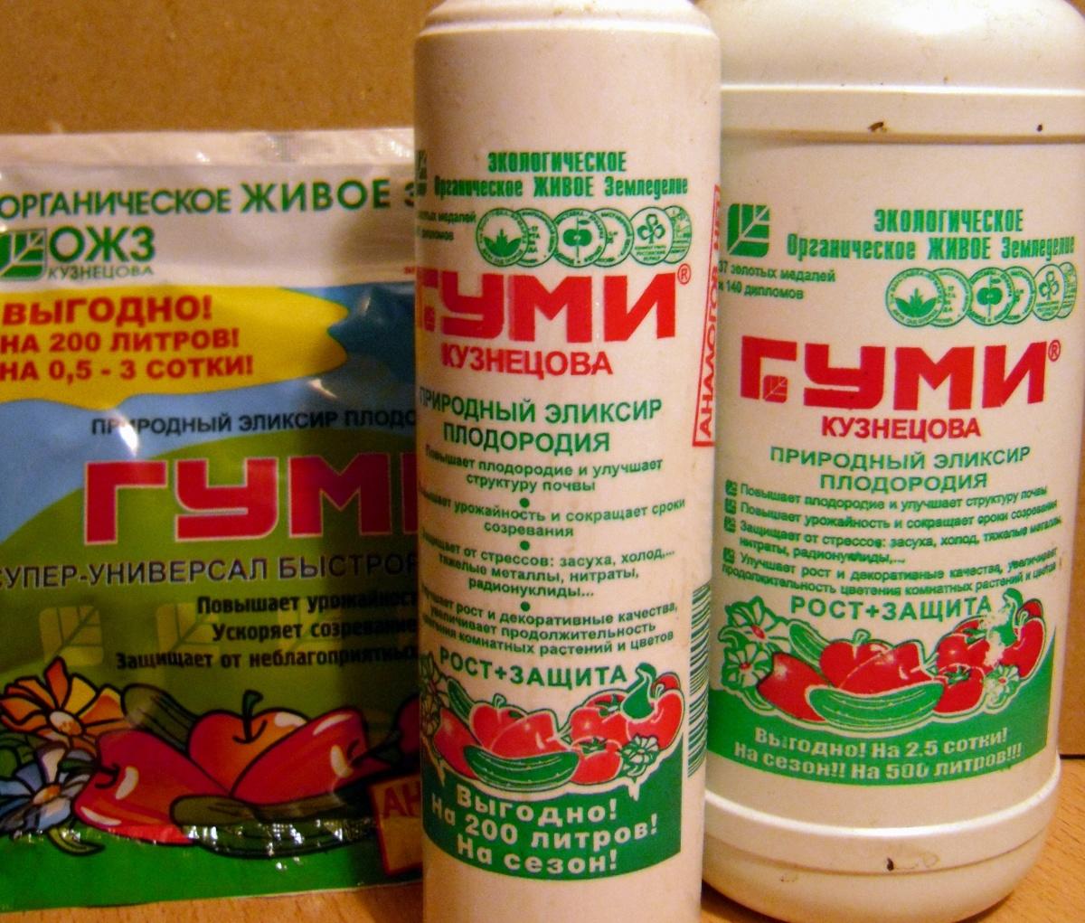 Как поливать удобрение гуми Как поливать удобрение гуми