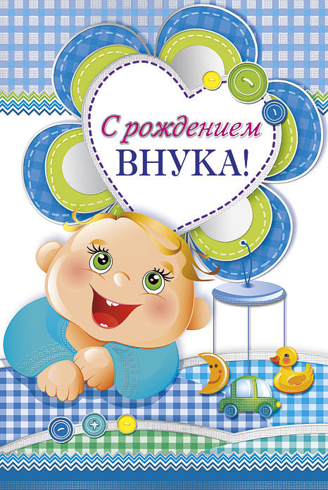 Поздравление с днем рождения дедушке от внучек прикольные Поздравление с днем рождения дедушке от внучек прикольные