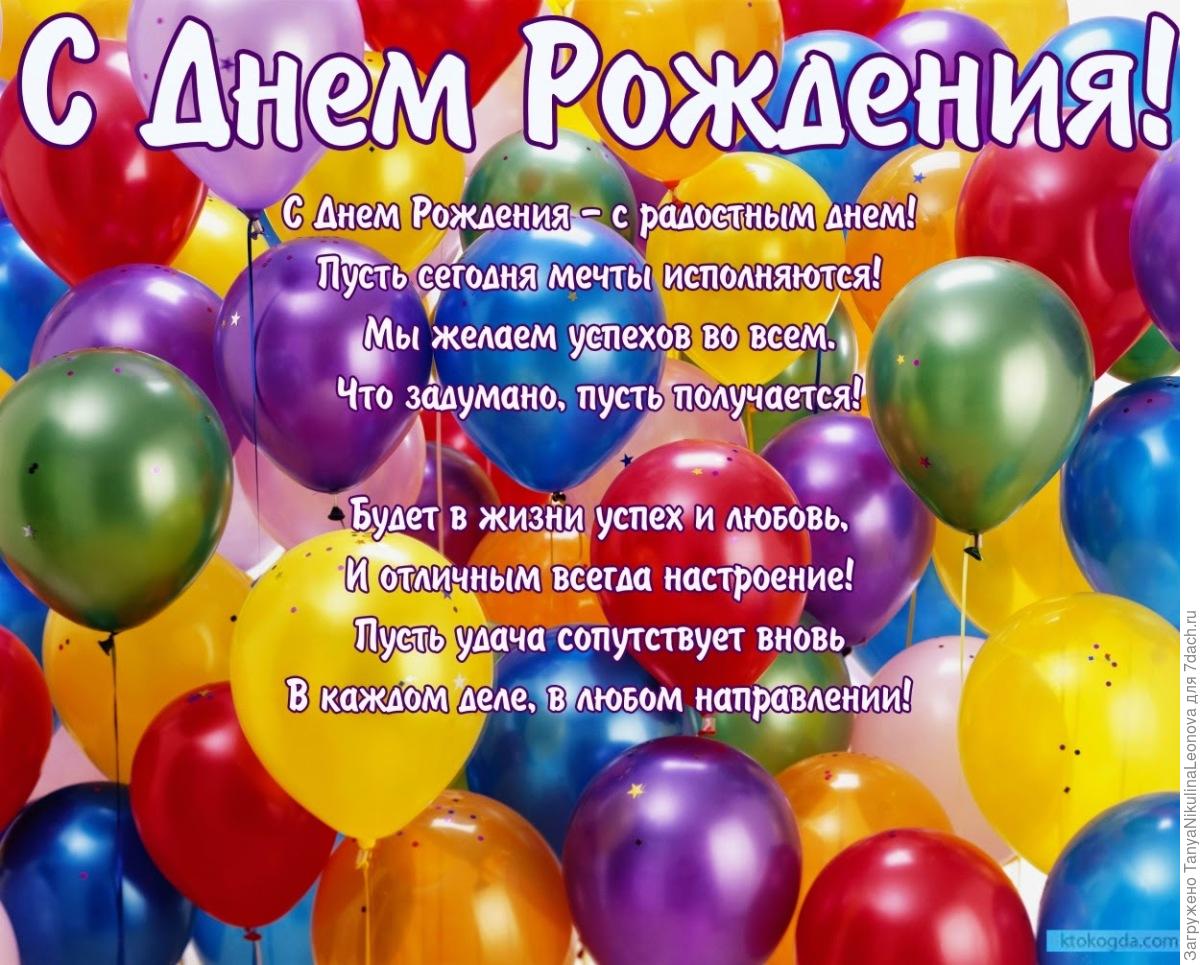 Поздравления it специалисту с днем рождения в прозе Поздравления it специалисту с днем рождения в прозе