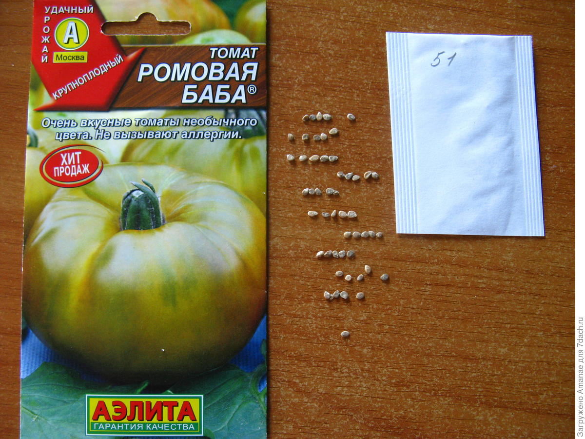 Семена томат ромовая баба