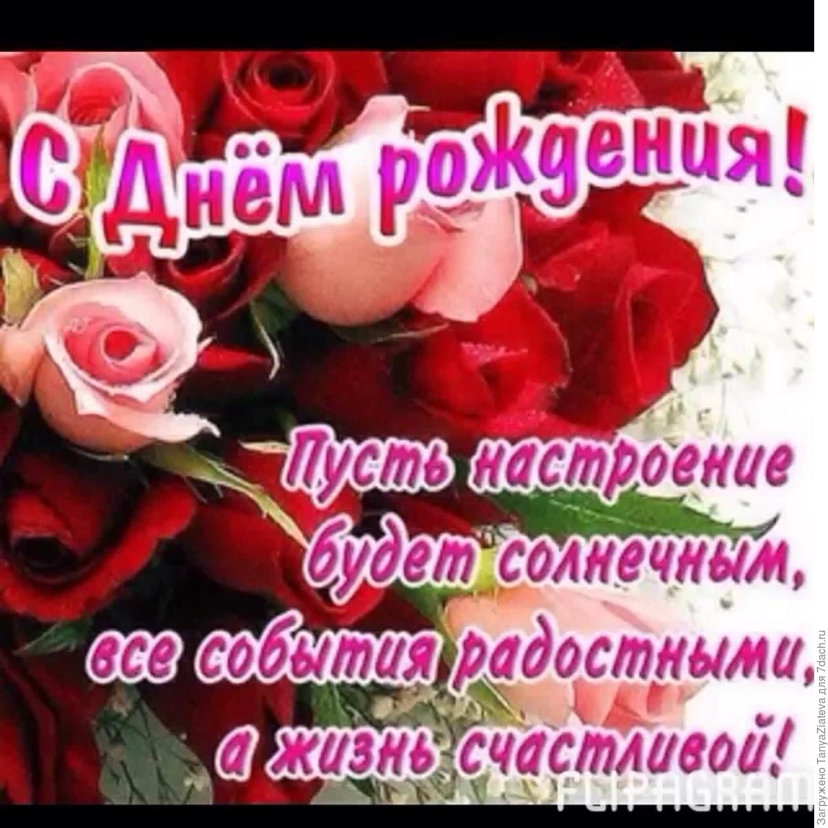 Поздравления с днем рождения сестренки музыкальные открытки Поздравления с днем рождения сестренки музыкальные открытки