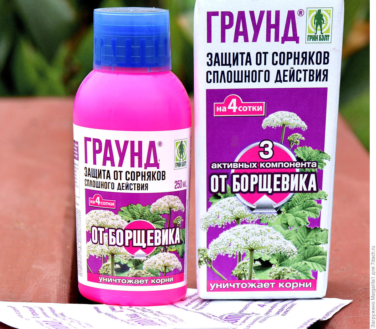 Мастер Граунд Интернет Магазин