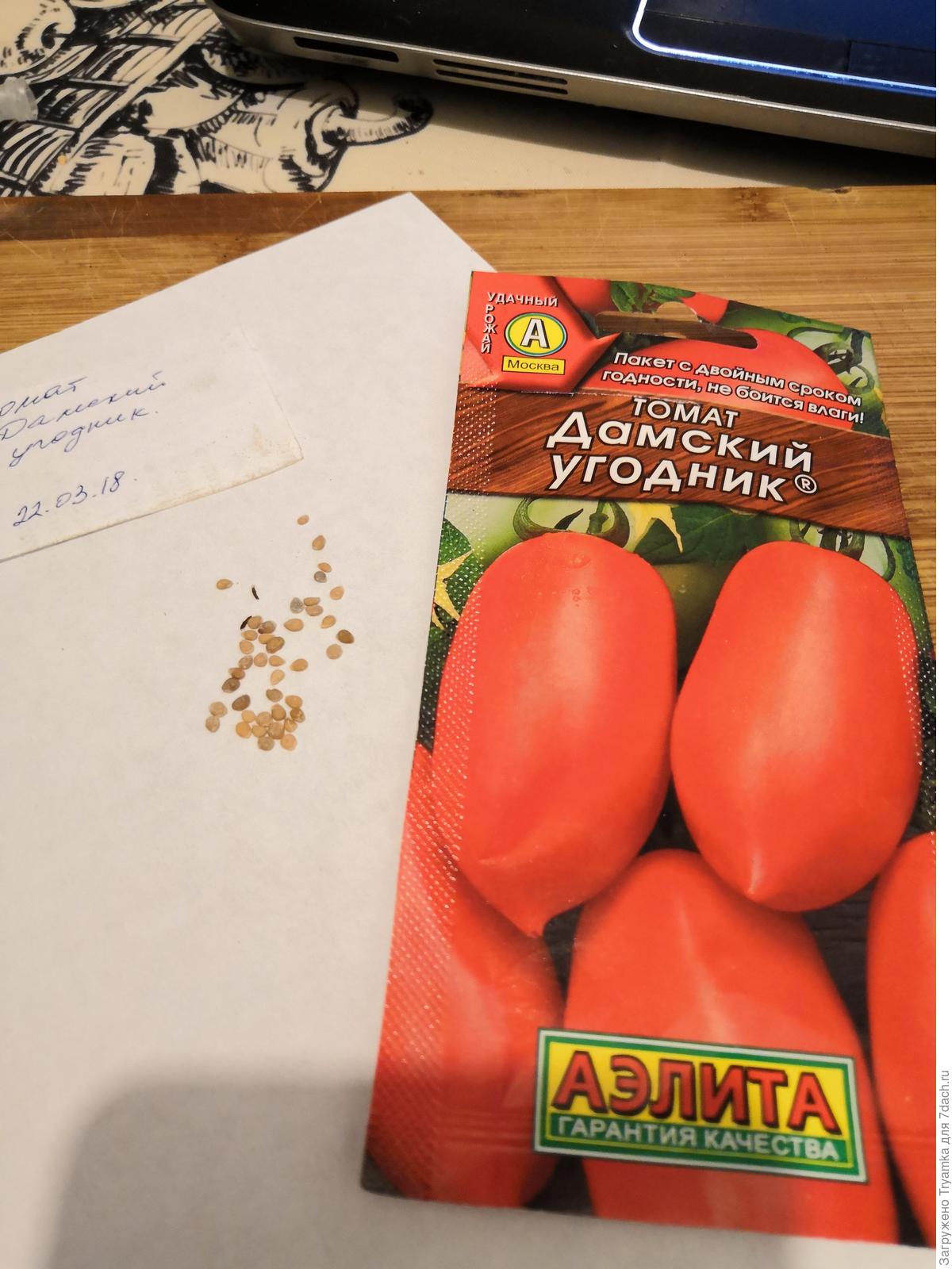 Сорта томатов упаковки