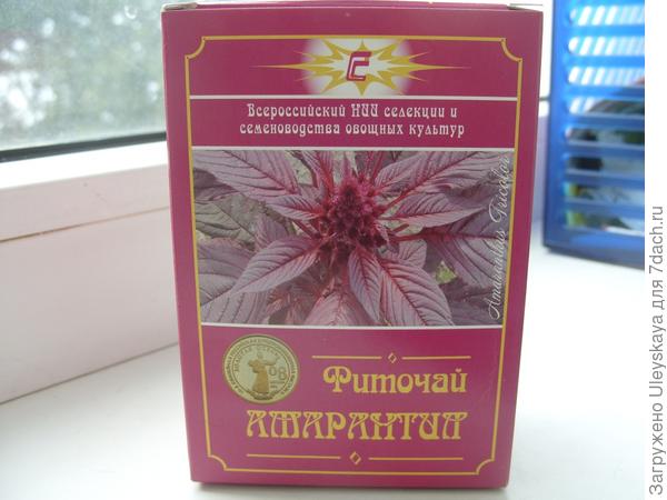 Семена амаранта москва Семена амаранта москва