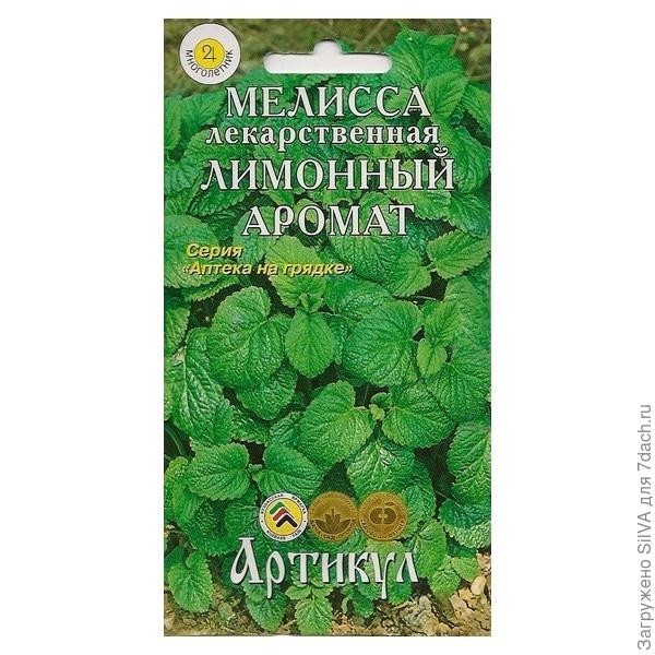 лимонный аромат лимонный аромат