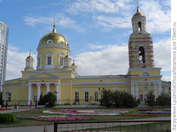 собор собор