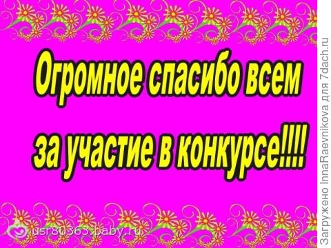 Пудра компактная Vivienne sabo Ideal Sublime Подарок любимому на день рождения: идеи. Подарок любимому