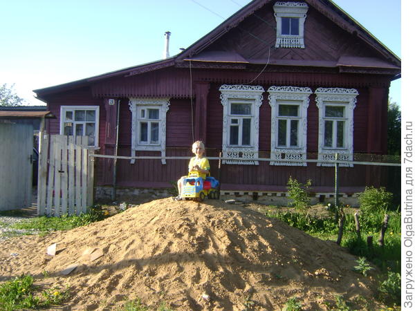собственно дом собственно дом