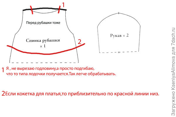 Блузка Блузка