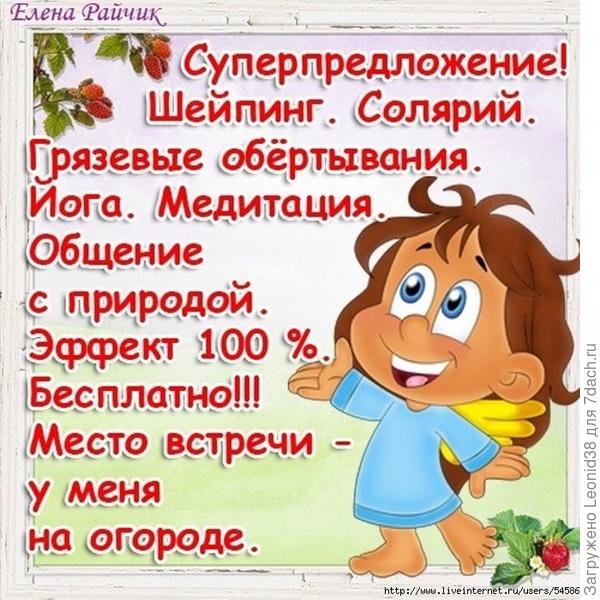 Открытки юмор прикольные Открытки юмор прикольные
