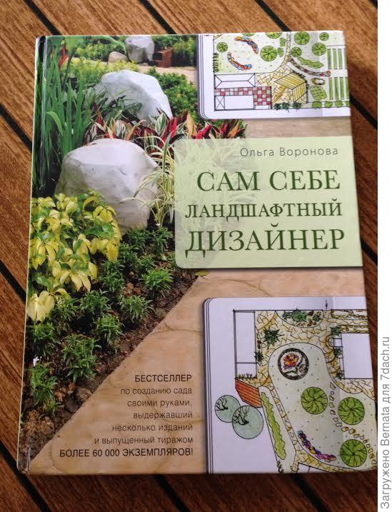 книга книга