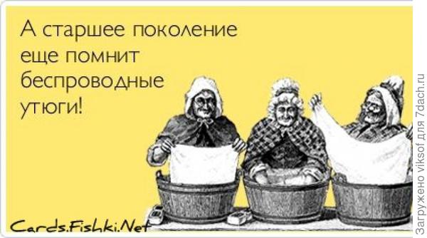 Анекдот я не а филателист Анекдот я не а филателист