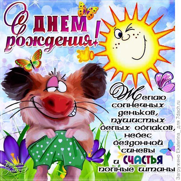 Лунный календарь стрижек на 2017 год, благоприятные дни для Корейские пословицы и поговорки с переводом