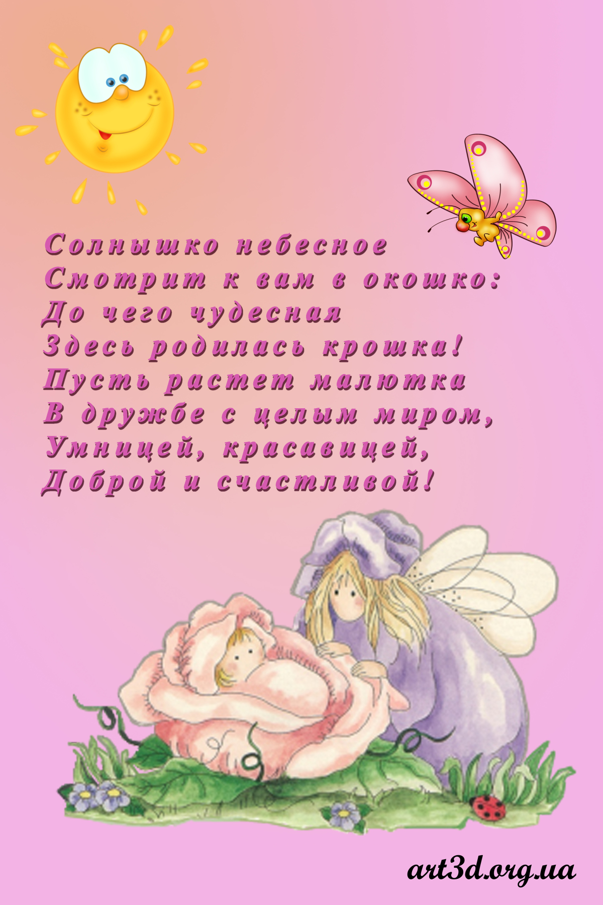 Сценки с днем рождения прикольные для детей Сценки с днем рождения прикольные для детей