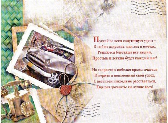 Сценка с уходом с работы коллеге Сценка с уходом с работы коллеге