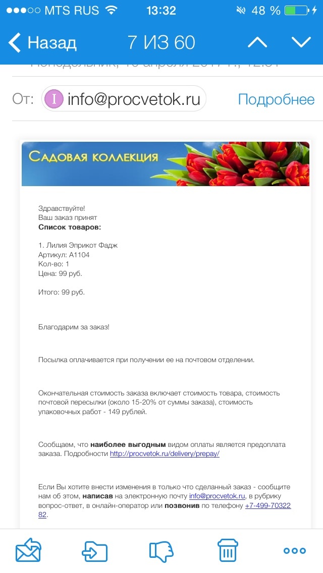 Где можно заказать воду в москве