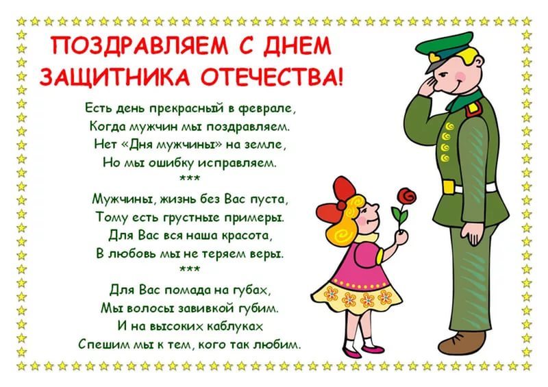Лучшие стихи про зиму Календарь в стихах