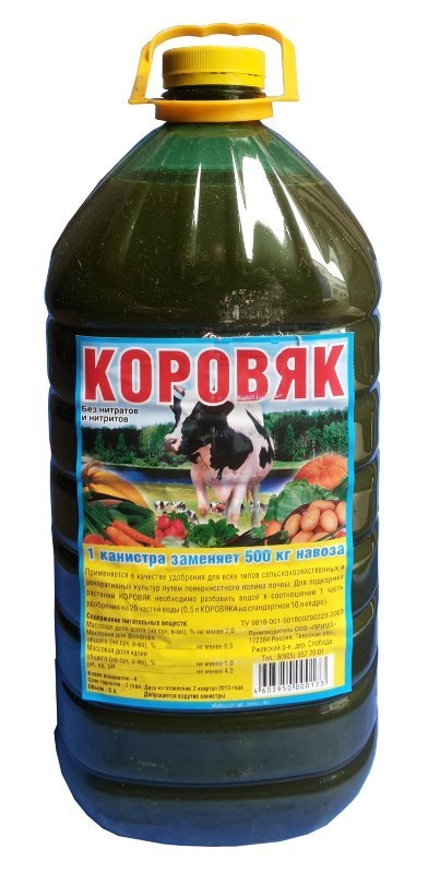 Как приготовить органическое удобрение Как приготовить органическое удобрение