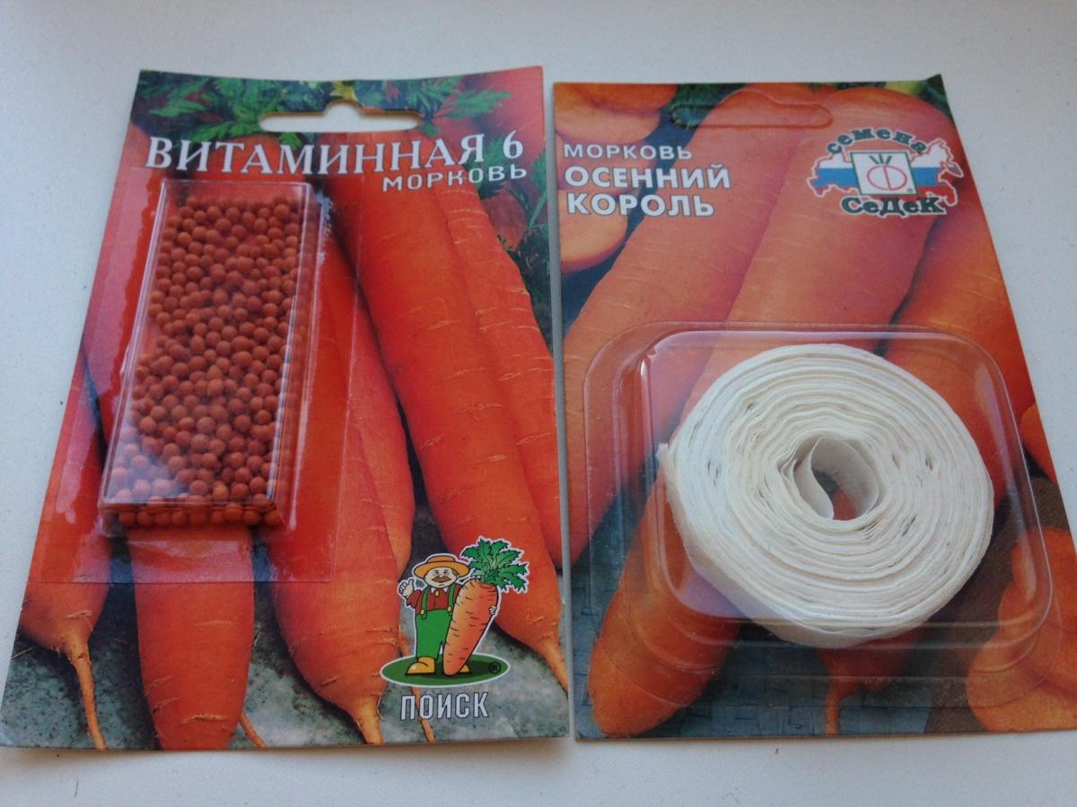 Семена Моркови Берлин Купить Новокузнецк