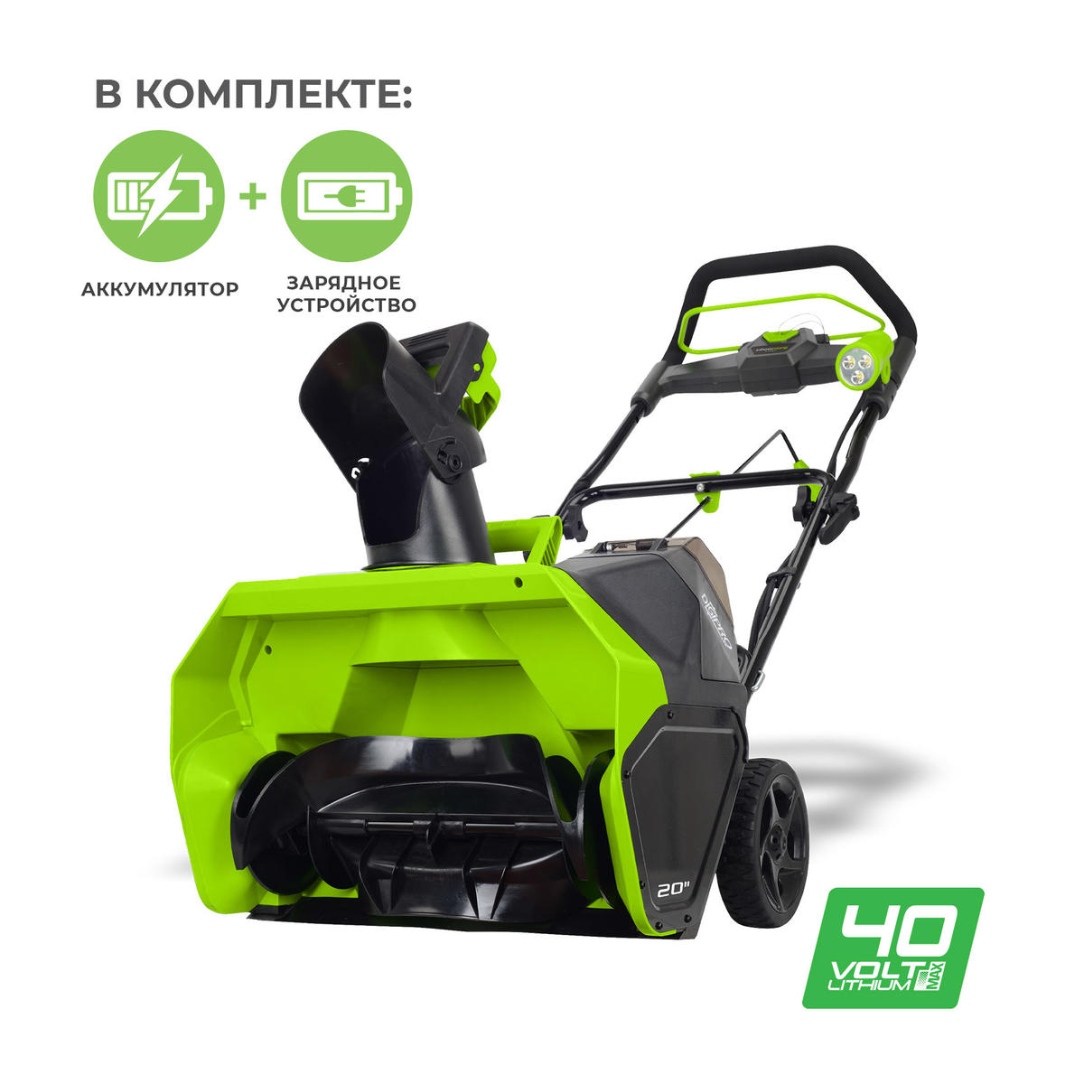 Аналоги аккумуляторов greenworks