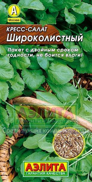 Крест салат что это