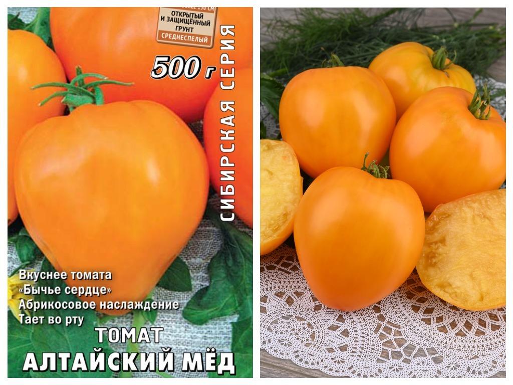 Желтые сорта томатов: описание с фото