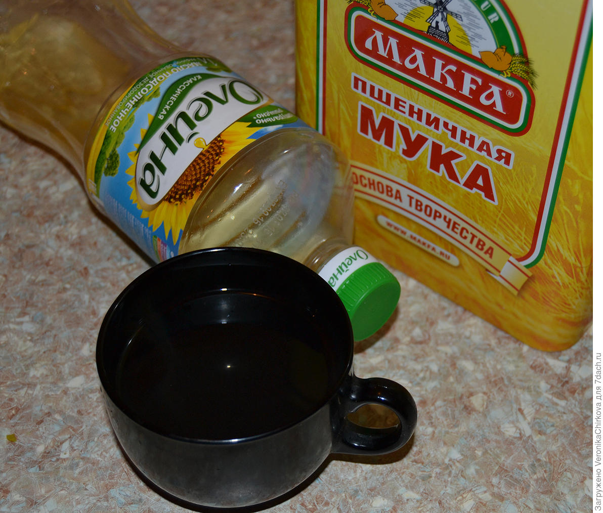 Вертута с яблоками