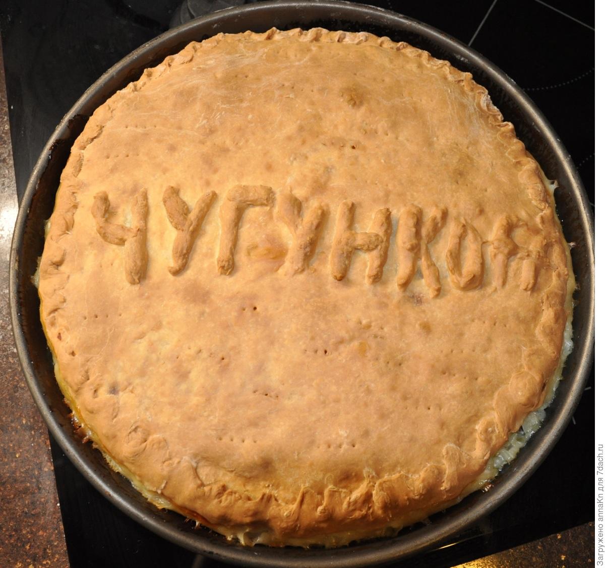 Курник этикетка