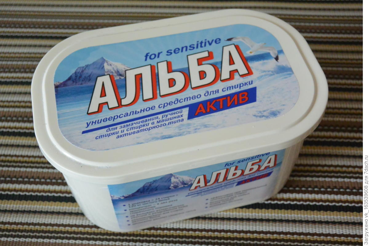 Купить Моющее Средство Миле Для Стиральной Машины
