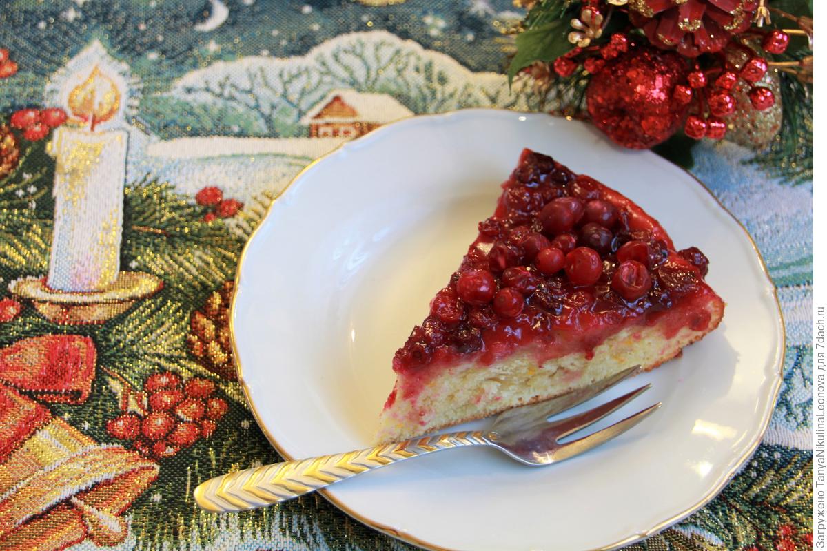 «Перевернутый» пирог с клюквой