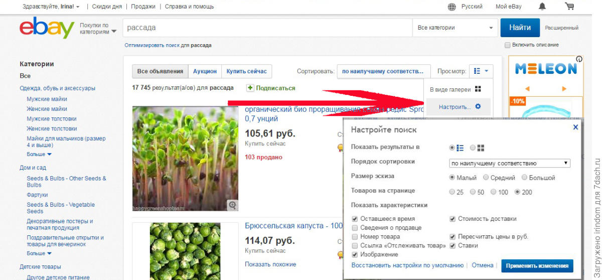 Как покупать в зарубежных интернет-магазинах: инструкция для новичков