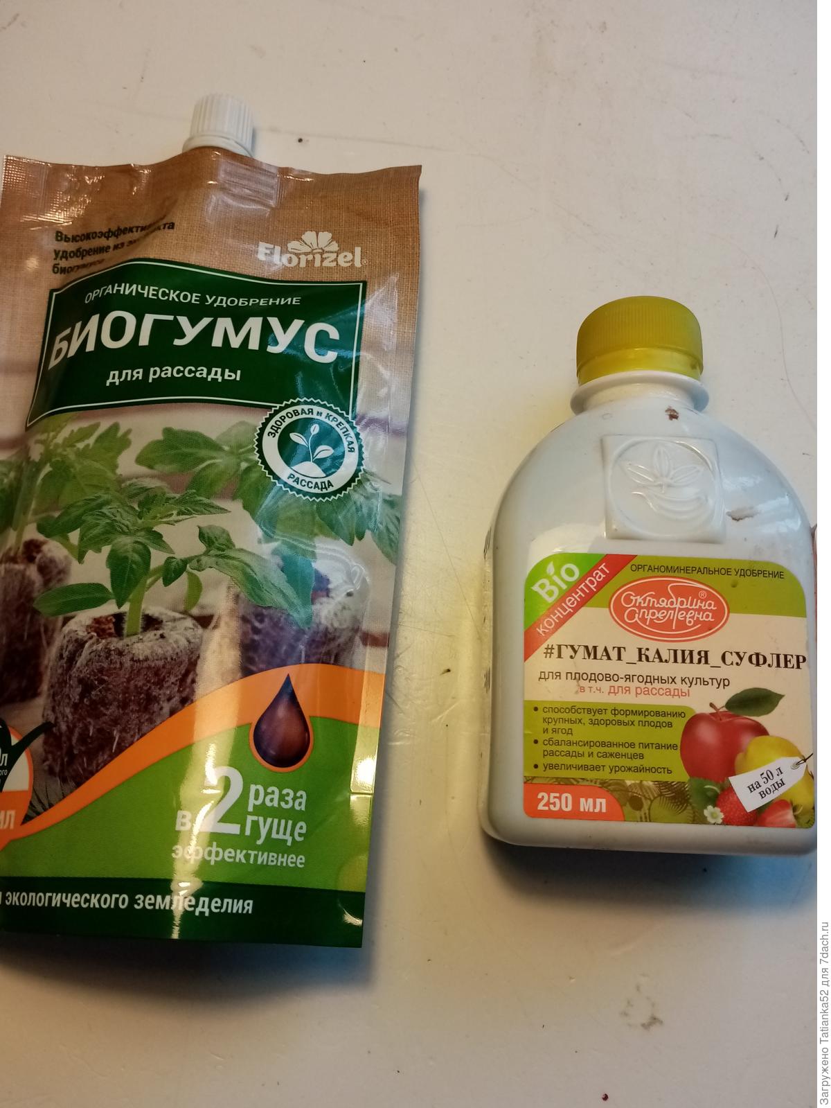 Мой опыт органического земледелия. Удобрения