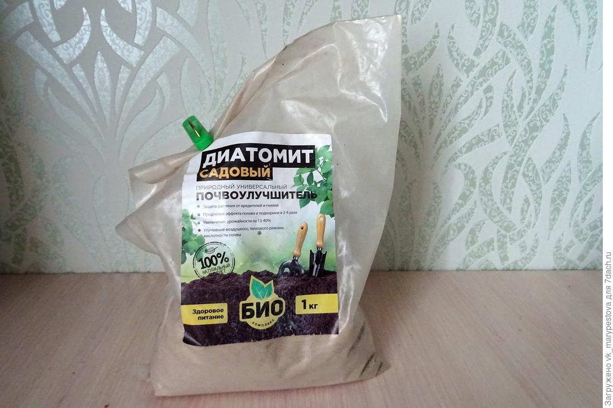 Диатомит Садовый Цена