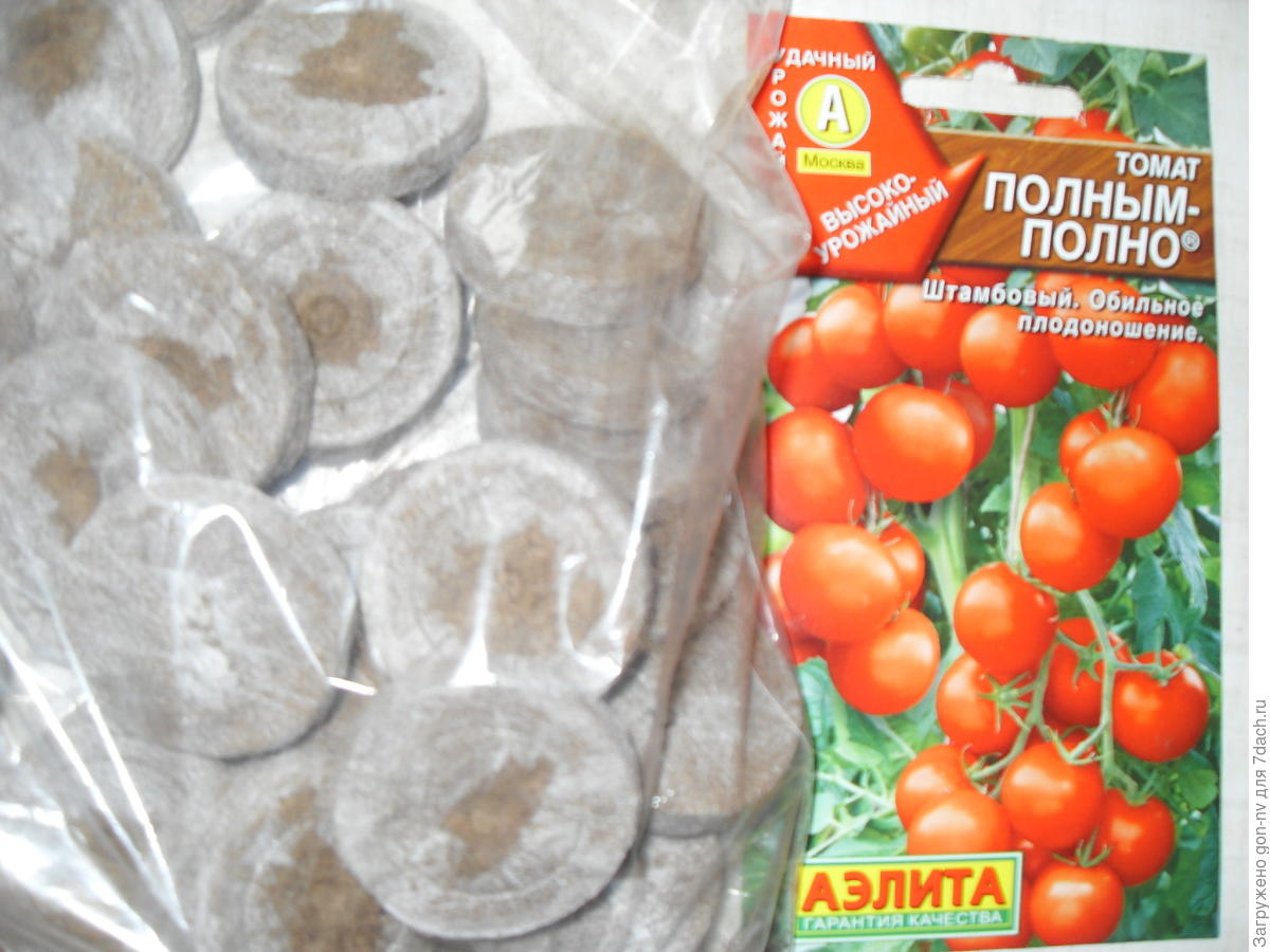 Полным полно томат описание сорта отзывы. Семена помидор полным полно. Сорт томатов полным полно.