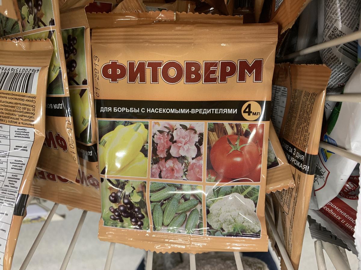 Биопрепараты для защиты растений: какие бывают и опыт применения