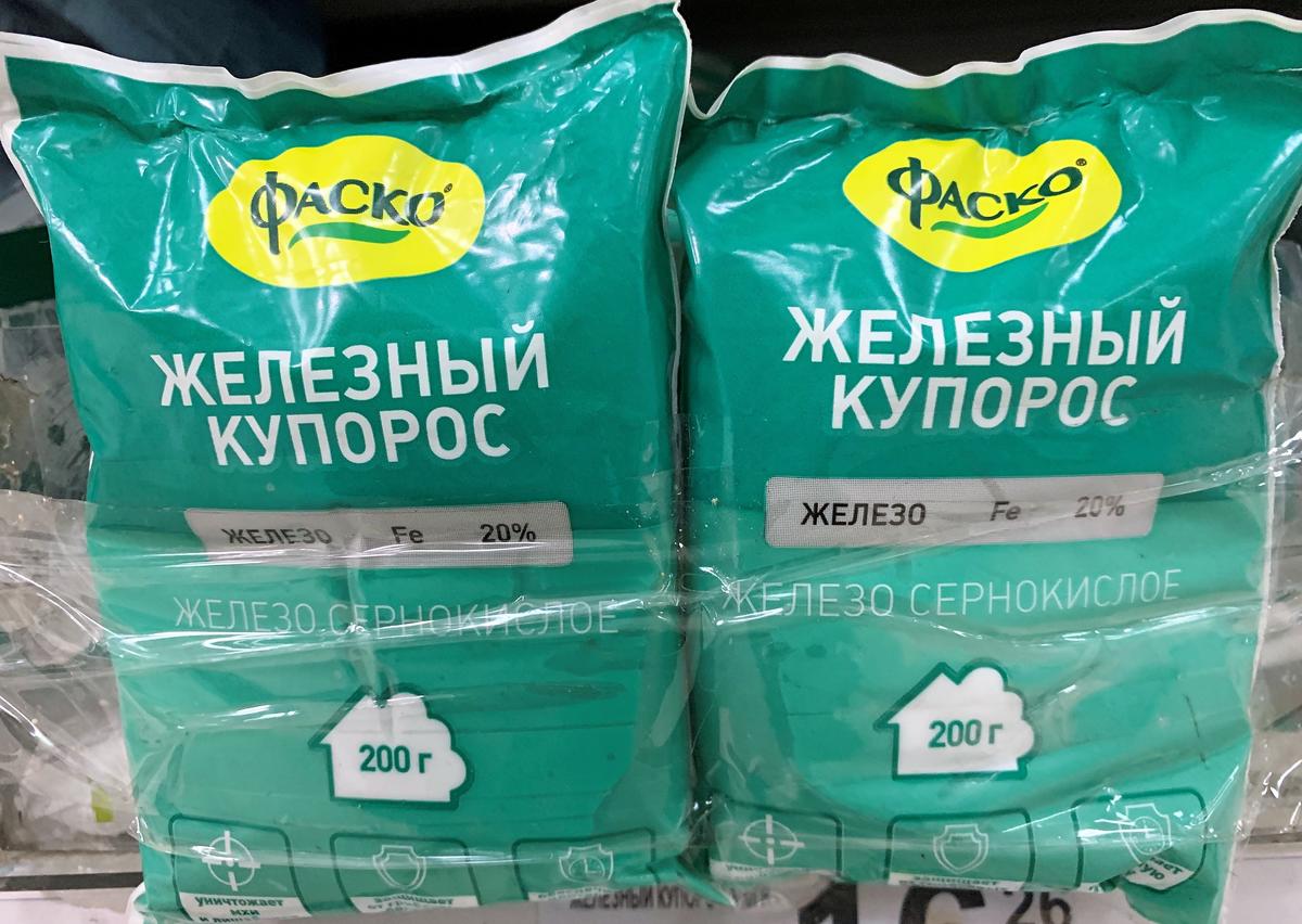 Обработка деревьев и кустарников железным купоросом