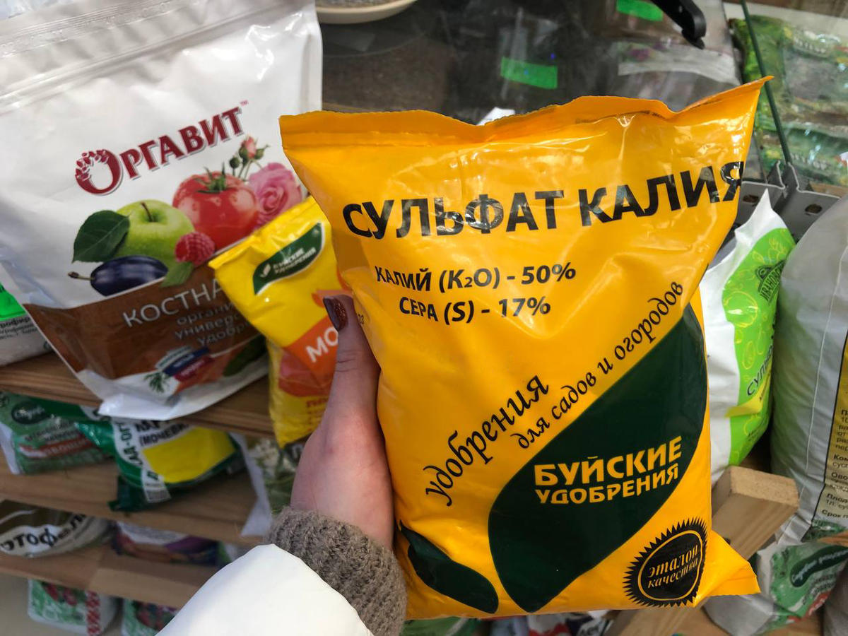 Как применяют серу для растений: коллоидная сера, удобрения и другое ...