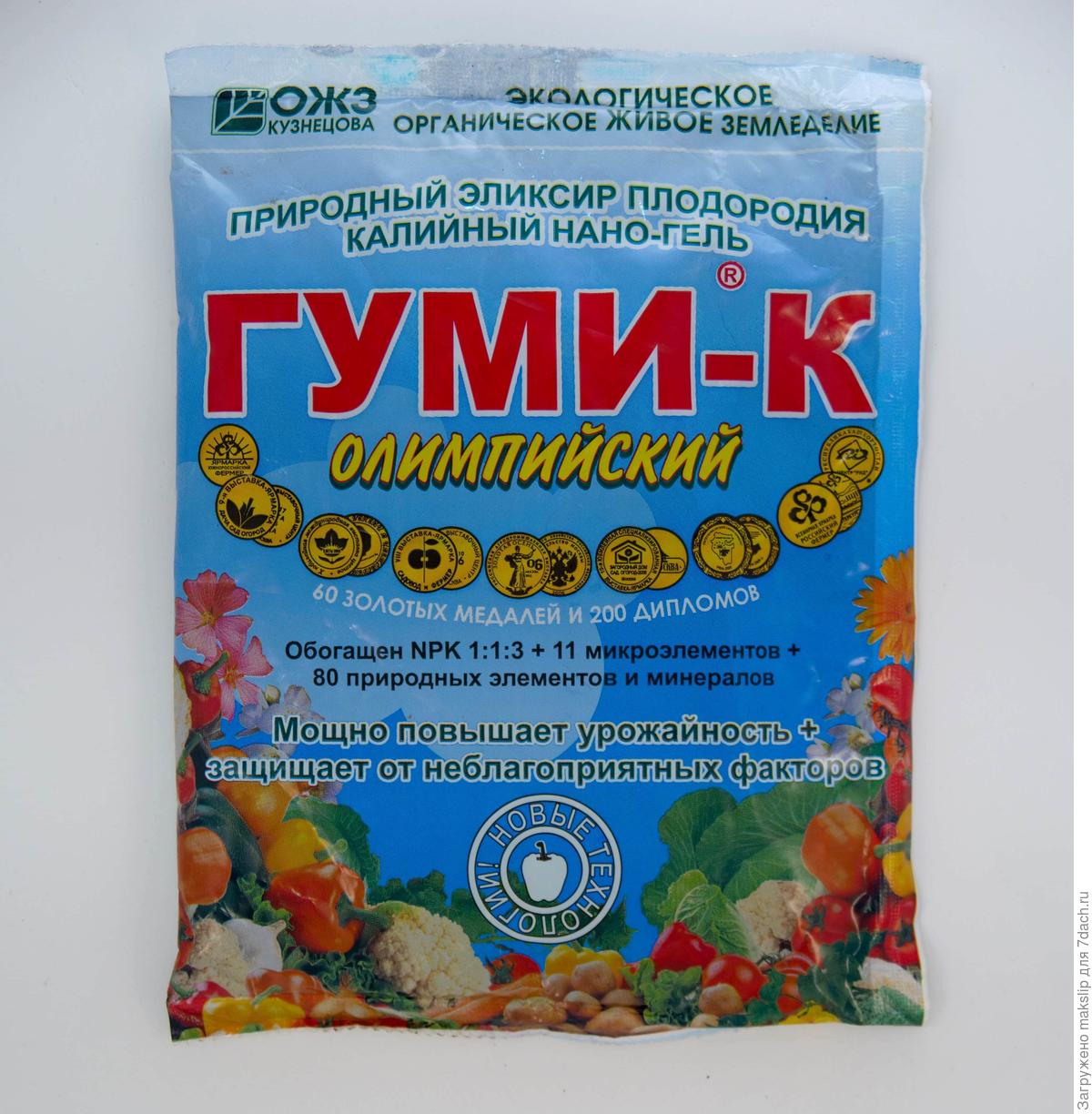 Фитоспорин: инструкция по применению, когда обрабатывать