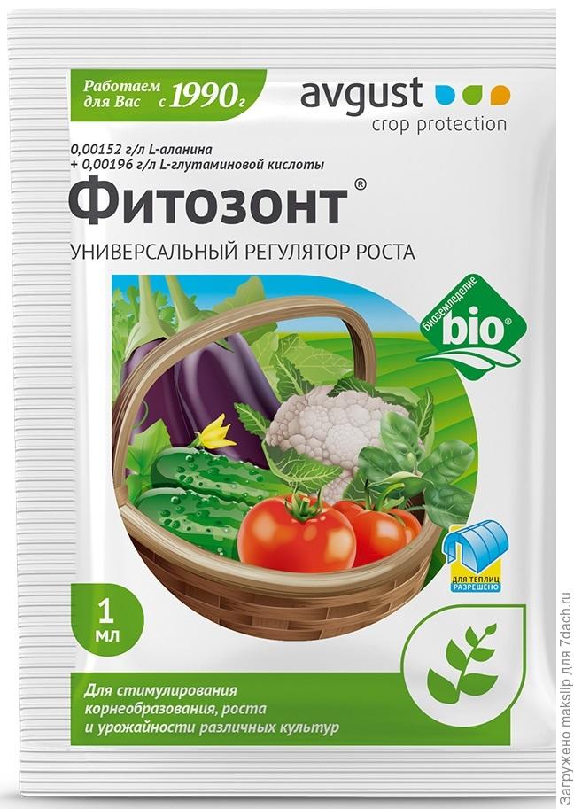 Фитоспорин: инструкция по применению, когда обрабатывать