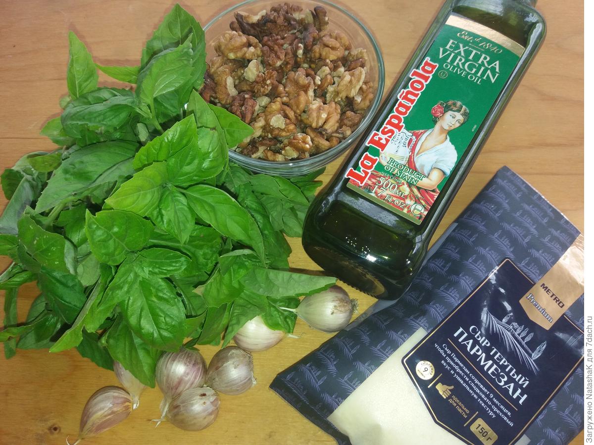 Соус песто с грецкими орехами