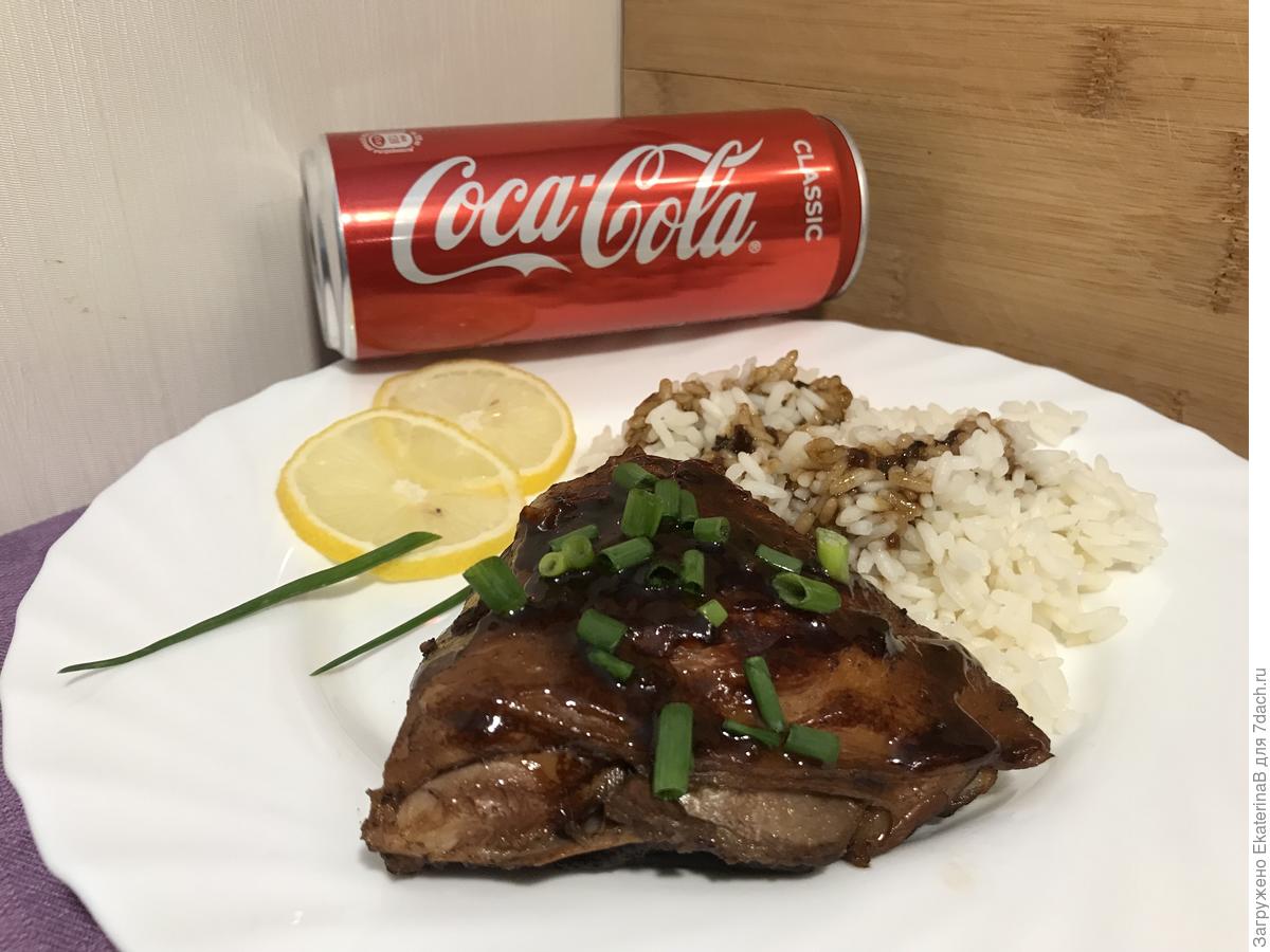 Курица в кока коле. Кока кола и шашлык. Coca Cola и курица.