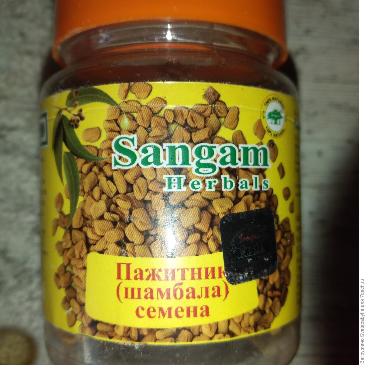 Каджунская смесь специй