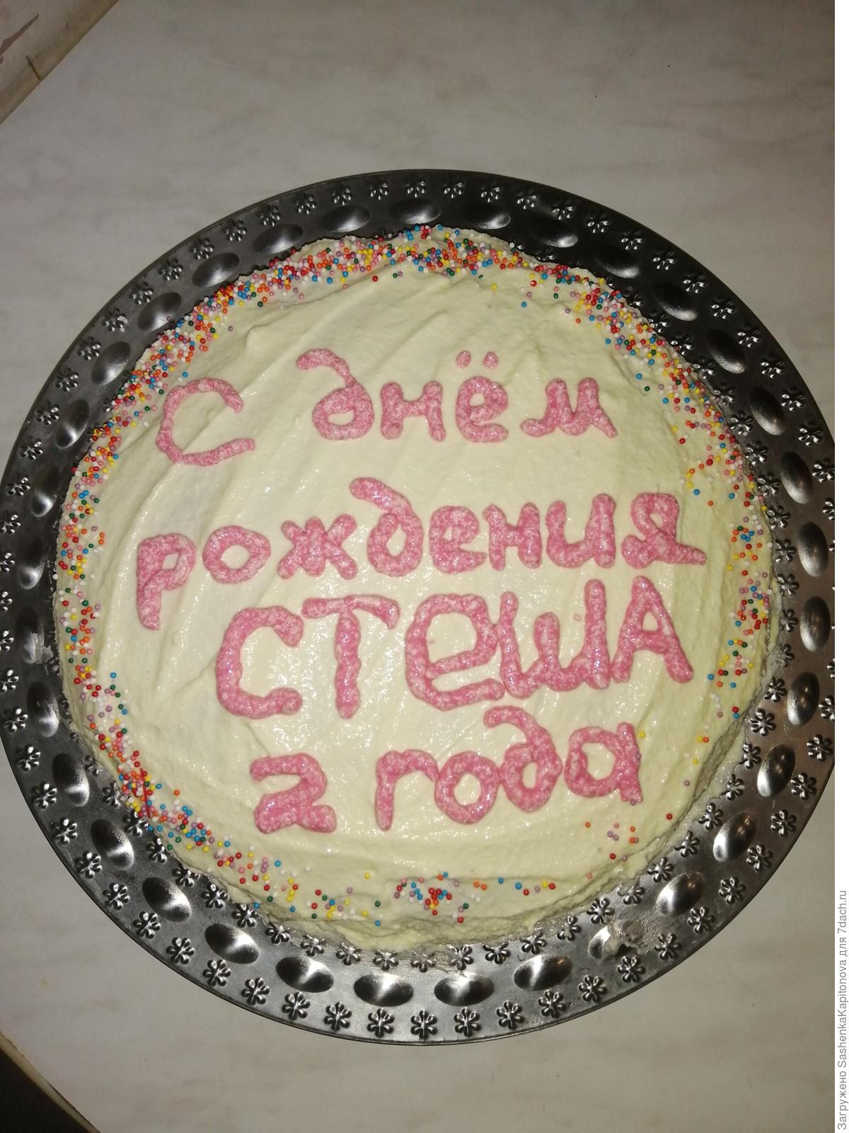 Нашей семье 19 лет картинки