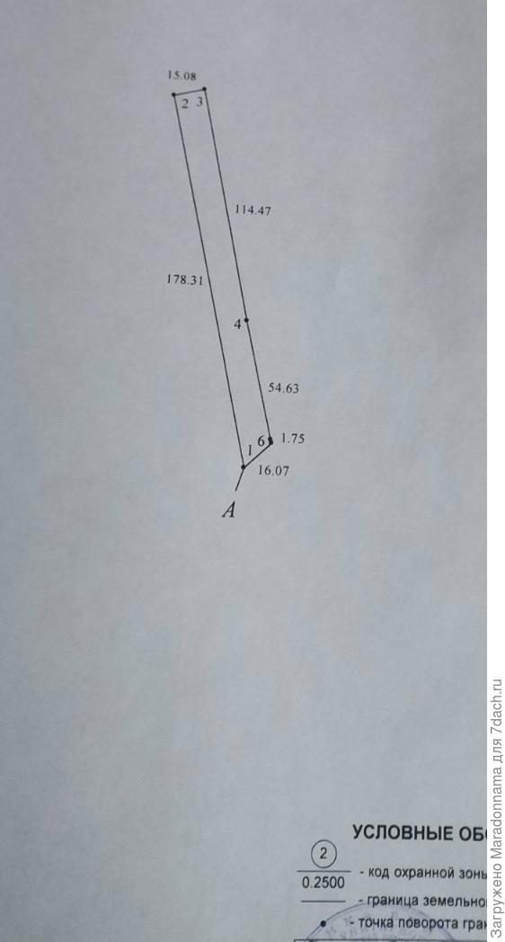 участок шириной 16 метров