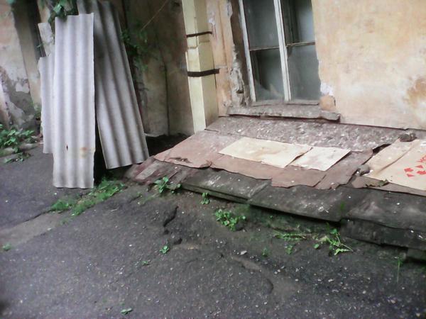 Byl