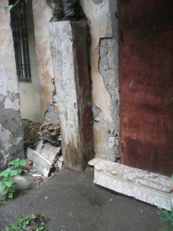 Byl