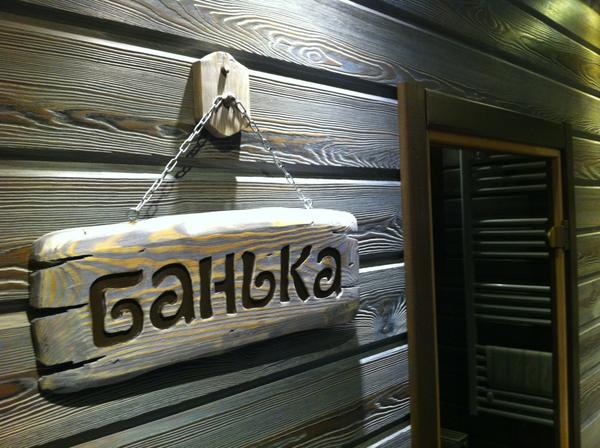 Штрих…