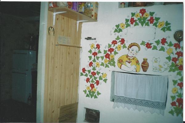 это моя печь