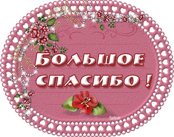 Это автору рецепта.