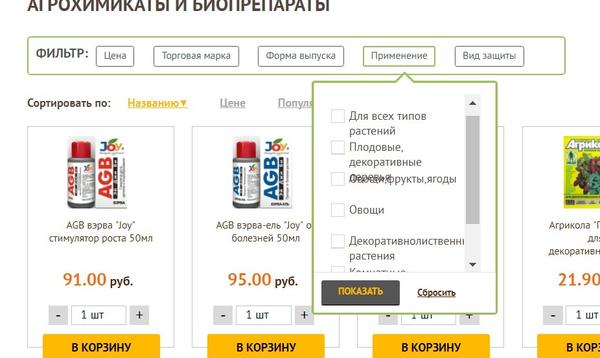Ляпсус